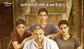 'Aamir can never be an actor'