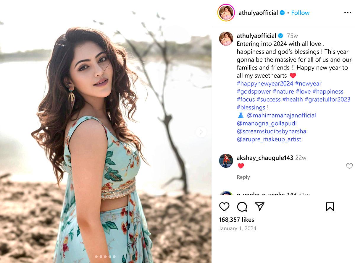 Athulyaa Ravi
