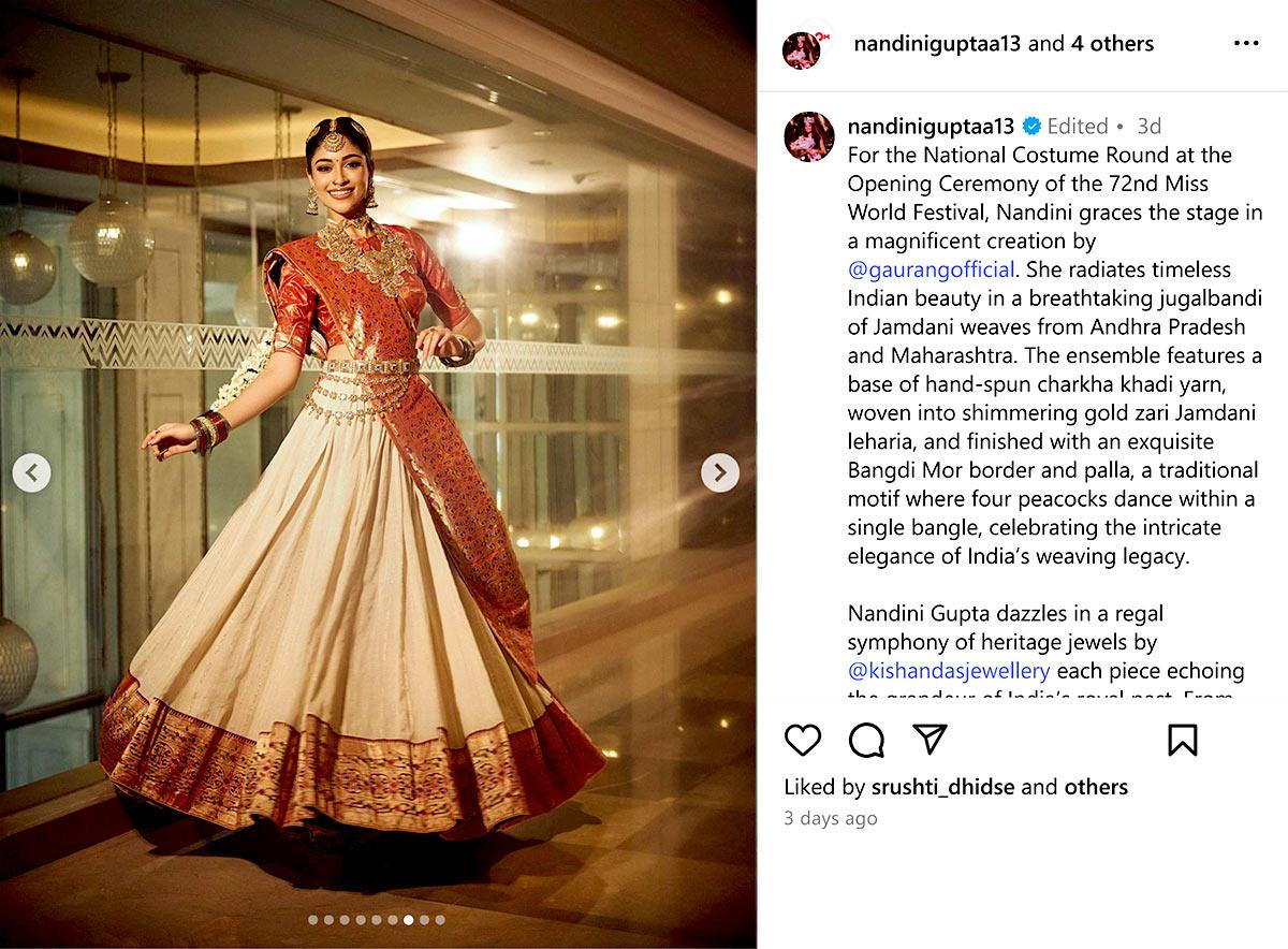 Nandini Gupta